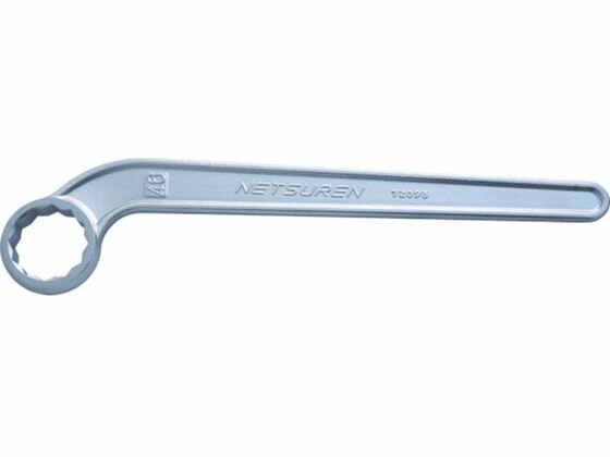 Glasses Wrench - 【マラソン限定★ポイント2倍】【お取り寄せ】ネツレン 曲柄片口めがねスパナ30 L0636 めがねレンチ レンチ スパナ プーラー 作業用品 工具