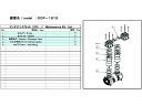 y񂹁zULVAC DOP-181SpeiXLbg DOP-181S MAINTENANCEKIT ^|vi zC rC  u  p