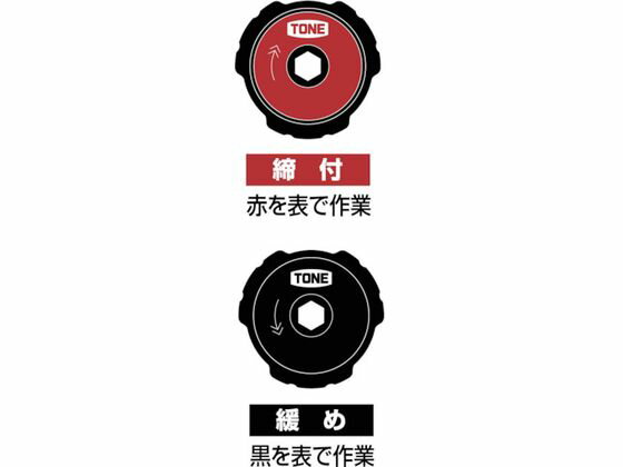 �ڥ�ӥ塼��Ƥ�100��OFF�����ݥ�ۡڤ����󤻡�TONE �ե��󥬡�������åȥ������å� FRB6S �ɥ饤�С� �ӥå� ��ȹ��� ������� ����