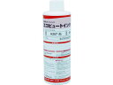 【お取り寄せ】マーキングマン 産業用スタンプインク 「エコビュートインク」 #207白250ml シャチハタ補充用インク 溶剤 ネーム印 スタンプ