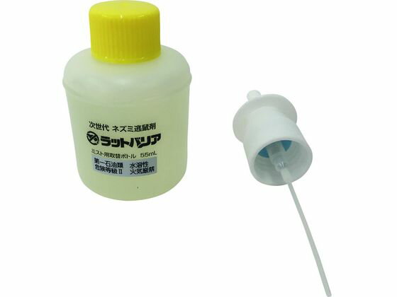 【お取り寄せ】ユタカメイク ラットバリア ミスト用取替ボトル RAT-100 忌避剤 除草剤 殺虫剤 忌避剤 園芸 ガーデニング