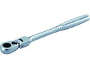 【お取り寄せ】TONE 首振ラチェットハンドル 凹タイプ 差込角9.5mm RH3FB ソケット ソケットレンチ 作業用品 工具
