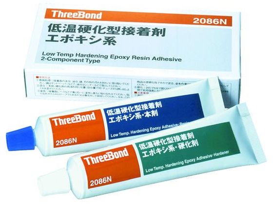 【お取り寄せ】エポキシ樹脂系接着剤 低温速硬化 TB2086N 本剤+硬化剤 接着剤 接着剤 補修材 潤滑 補修 溶接用品