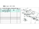 【レビュー投稿で100円OFFクーポン】【お取り寄せ】ULVAC DAT-100S用メンテナンスキット DAT-100S MAINTENANCEKIT 真空ポン...