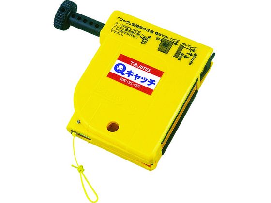 【ブラックフライデー限定★27日9:59迄店内ポイント2倍】【お取り寄せ】タジマ Qキャッチ QS-450 墨打器..