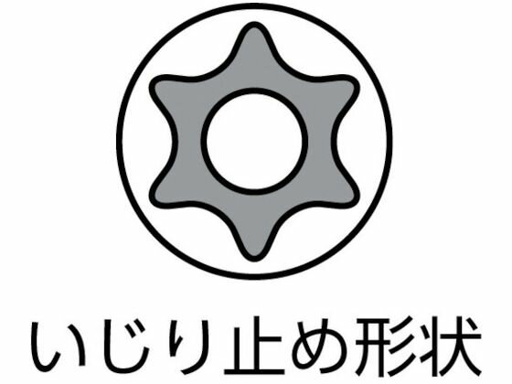 【お取り寄せ】HAZET/TORXビットソケットセット(差込角9.5mm)/8802T/8H