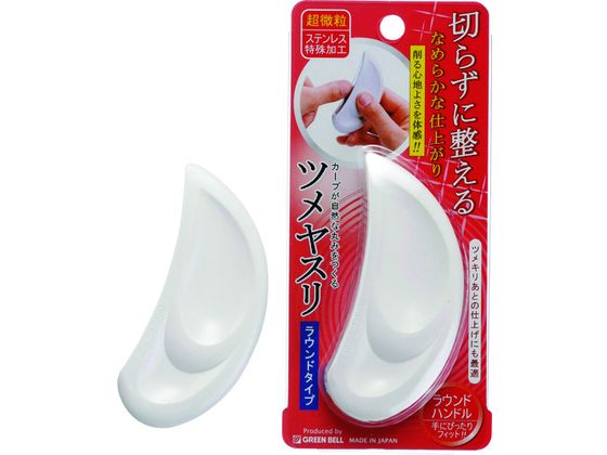 《コーセー》 ネイルホリック　PU110　(5ml×2)