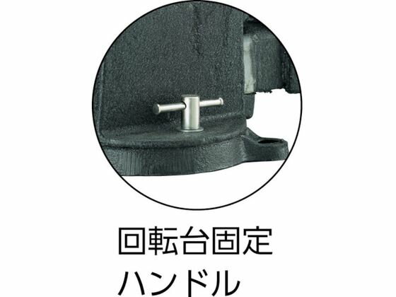 【マラソン限定★ポイント2倍】【お取り寄せ】TRUSCO VRS200N用メネジ VRS200N003 バイス クランプ ハンドプレス 作業用品 工具