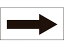 【お取り寄せ】緑十字配管方向表示ステッカー →黒矢印 貼矢3 40×80mm 10枚組 オレフィン193003 標識 安全テープ類 安全保護 研究用