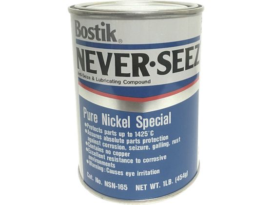 【マラソン限定★2000円クーポン&ポイント2倍】【お取り寄せ】ネバーシーズ 焼付防止潤滑剤 ニッケルスペシャルグレード 454G 焼付防止剤 防錆剤 潤滑剤 潤滑 接着 補修 溶接