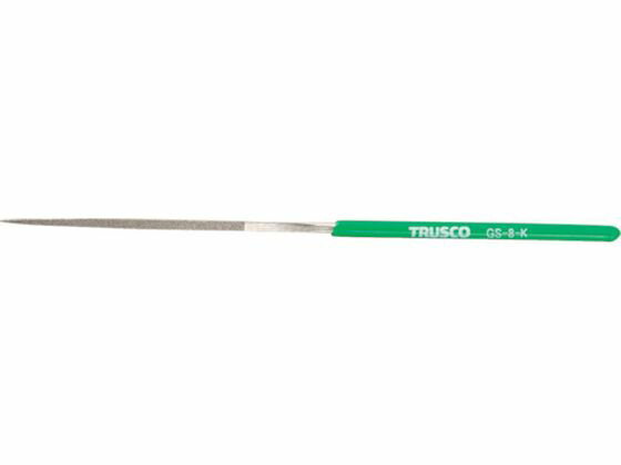 【楽天スーパーSALE限定★ポイント2倍＆2,000円クーポン】【お取り寄せ】TRUSCO ダイヤモンドヤスリ 精密用 8本組 角 GS-8-K ダイヤモンドヤスリ 研削研磨用品 作業用品 工具
