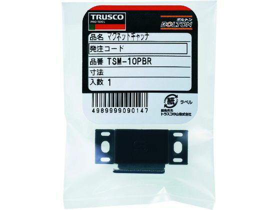 【お取り寄せ】TRUSCO マグネットキャッチ 樹脂製 L60mm 茶 TSM-81-BR ドア サッシ廻り 建築金物 土木 建築資材
