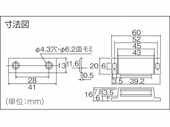 【お取り寄せ】TRUSCO マグネットキャッチ 樹脂製 L60mm 白 TSM-81-W ドア サッシ廻り 建築金物 土木 建築資材