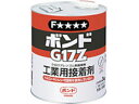 【お取り寄せ】コニシ/速乾ボンドG17Z 3kg(缶) #43857/G17Z-3 接着剤 接着剤 補修材 潤滑 補修 溶接用品