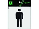 【マラソン限定★2000円クーポン&ポイント2倍】【お取り寄せ】光 アクリルマットサイン 男マーク 100mm×100mm KMP1051-1 壁掛けサインプレ...