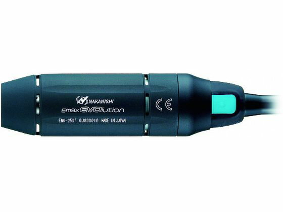 【お取り寄せ】ナカニシ イーマックスエボリューション トルクモータ(8087) ENK-250T マイクログラインダー 電動工具 油圧工具 作業用品 工具
