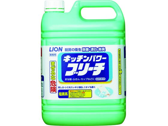 【お取り寄せ】ライオン キッチンパワーブリーチ5kg BLKB5 除菌 漂白剤 キッチン 厨房用洗剤 洗剤 掃除 清掃