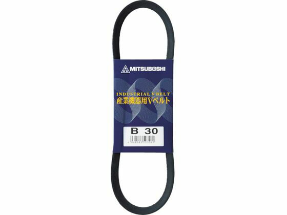 【レビュー投稿で100円OFFクーポン】【お取り寄せ】三ツ星 標準型VベルトB型 呼び番号100インチ B-100 ..