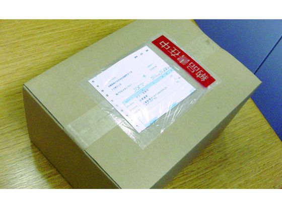 【レビュー投稿で100円OFFクーポン】パピルス デリバリーパック 納品書在中 部分糊165×230 100枚 デリバリーパック 伝票袋 荷札 宅配 梱包