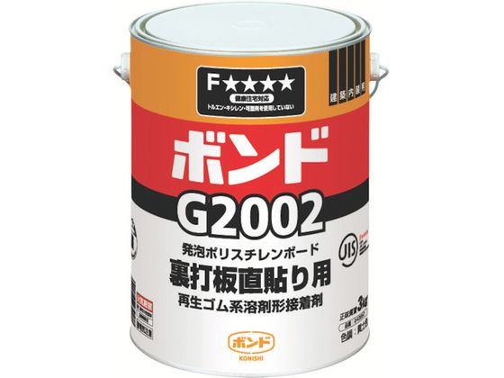 【お取り寄せ】コニシ G2002 3kg ＃43957 G20023 接着剤 接着剤 補修材 潤滑 補修 溶接用品