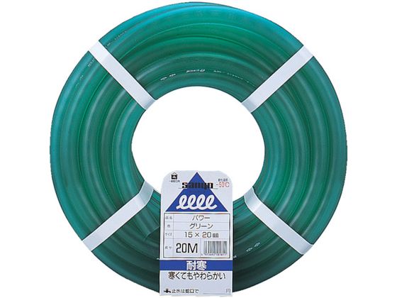 【レビュー投稿で100円OFFクーポン】【お取り寄せ】サンヨー パワーホース15×20 グリーン 2 ...