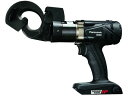【ポイント2倍★22日20:00〜27日9:59迄】【お取り寄せ】Panasonic デュアル 充電ケーブルカッター EZ45A7X-B ケーブルカッター 空調...