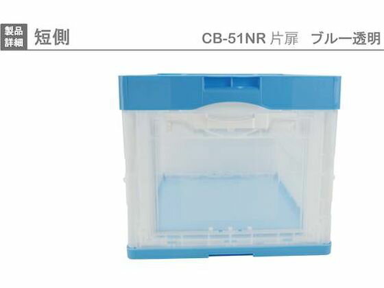 �ڥ�ӥ塼��Ƥ�100��OFF�����ݥ�ۡڤ����󤻡ۥꥹ CB���ޤꤿ���ߥ���ƥʡ� CB-51NR�����ȥӥ� �֥롼���ȥ��ᥤ �ޤꤿ���ߥ���ƥ� �ݴ� ���