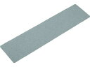 【マラソン限定★2000円クーポン&ポイント2倍】【お取り寄せ】TRUSCO ノンスリップテープ 屋外用 150mm×610mm ホワイト 屋外用 すべりどめテ...