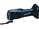 【ポイント2倍★22日20:00〜27日9:59迄】【お取り寄せ】Panasonic デュアル 充電式マルチツール 本体のみ EZ46A5X-B 小型切断機 電...