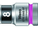 【マラソン限定★2000円クーポン&ポイント2倍】【お取り寄せ】Wera 8790 HMB HFソケット 3/8 8.0mm 003742 ソケット ソケットレ...
