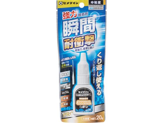 【商品説明】●衝撃やハガレに強い瞬間接着剤です。●金属の接着に最適です。●ピンなし開封です。●液量調整がしやすい容器です。●長持ち ボトル構造です。●瞬間接着剤3000シリーズです。【仕様】●型番：CA-063●色：透明 ●容量（g）：20●固着時間（23℃）：150秒以下 ●高粘度型（液状） ●衝撃やはがれに強く、金属の接着に最適 ●ボトルタイプ ●2021年9月より、リニューアル●主成分：シアノアクリレート【備考】※メーカーの都合により、パッケージ・仕様等は予告なく変更になる場合がございます。【検索用キーワード】セメダイン瞬間接着剤3000DXL耐衝撃20g（高粘度型）（超協力・耐衝撃タイプ）CA−063　セメダイン3000DXLタイショウゲキ20g　セメダイン接着剤　CA063　化学製品　接着剤補修剤　瞬間接着剤　4901761701235　3749011　セメダイン　瞬間接着剤　3000D×L耐衝撃　20g（高粘度型）（超協力・耐衝撃タイプ）CA−063　CA−063　RPUP_02硬質プラスチック、合成ゴム、金属、木材、陶磁器などの接着に。