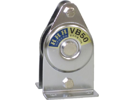 【ブラックフライデー限定★27日9:59迄店内ポイント2倍】【お取り寄せ】HHH ステンレス固定滑車 たて型 ..