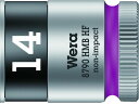 【マラソン限定★2000円クーポン&ポイント2倍】【お取り寄せ】Wera 8790 HMB HFソケット 3/8 14.0mm 003748 ソケット ソケットレンチ 作業用品 工具