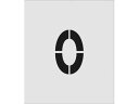 【お取り寄せ】IM ステンシル O 文字サイズ150×95mm AST-O15095