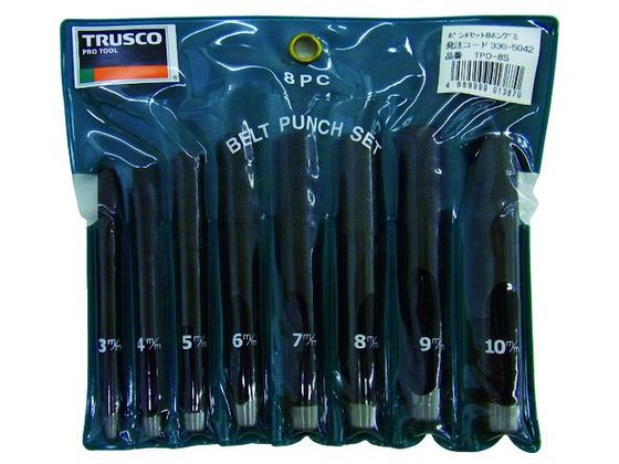 【レビュー投稿で100円OFFクーポン】【お取り寄せ】TRUSCO ポンチセット 8本組 TPO-8S ポンチ 作業工具..
