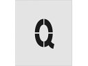 【お取り寄せ】IM ステンシル Q 文字サイズ150×95mm AST-Q15095