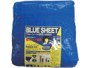 【レビュー投稿で100円OFFクーポン】送料無料【お取り寄せ】ユタカメイク シート #3000BLUESHEET(OB) 5.4m×5.4m BLS-13 養生シート ブルーシート 現場 安全 作業