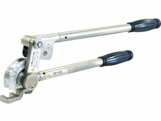 【レビュー投稿で100円OFFクーポン】【お取り寄せ】BBK 90°レバータイプチューブベンダー(ハンドル脱着タイプ) 964-FH-08 パイプベンダー 水道 空調配管用工具 作業用品 工具