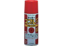 【ポイント2倍★22日20:00~27日9:59迄】【お取り寄せ】サンデーペイント ラッカースプレーSL 300ml 赤 #284C1 スプレーガン 塗装 内装用品 工事用品 作業用品 工具