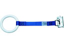 【レビュー投稿で100円OFFクーポン】【お取り寄せ】allsafe アシストリング AST-RG トラックロープ 荷締 現場 安全 作業