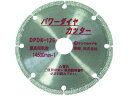 【レビュー投稿で100円OFFクーポン】【お取り寄せ】ヤナセ パワーダイヤカッター 100ミリ DPDK-100 カッター ホイール 研削研磨用品 作業用品 工具