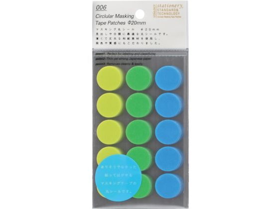 【レビュー投稿で100円OFFクーポン】【お取り寄せ】STALOGY 丸シ-ル20mm シャッフルア-ス S2221 カラーシール ふせん インデックス メモ ノート