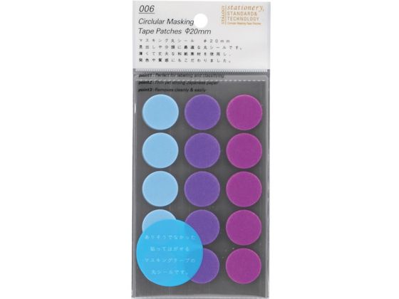 【レビュー投稿で100円OFFクーポン】【お取り寄せ】STALOGY 丸シ-ル20mm シャッフルペ-ル S2222 カラーシール ふせん インデックス メモ ノート