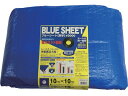 【レビュー投稿で100円OFFクーポン】送料無料【お取り寄せ】ユタカメイク シート #3000BLUESHEET(OB) 10.0m×10.0m BLS-18 養生シート ブルーシート 現場 安全 作業