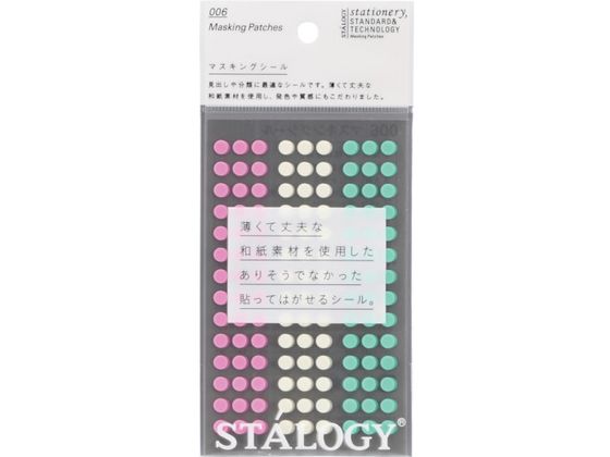 �ڳ�ŷ�����ѡ�SALE������ݥ����2�ܡ�2,000�ߥ����ݥ�ۡڤ����󤻡�STALOGY �ݥ�����5mm ����åե륢���� S2224 ���顼������ �դ���...