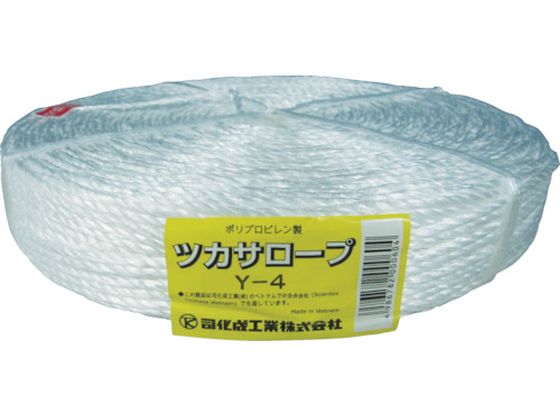 【ポイント2倍★22日20:00～27日9:59迄】【お取り寄せ】ツカサ PP融着三本撚ロープ(ツカサロープ)Y-4 Y-4 PPロープ 荷造り紐 梱包