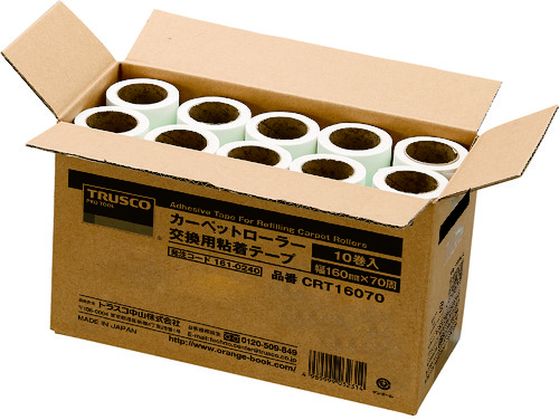 【マラソン限定★2,000円クーポン＆ポイント2倍】TRUSCO カーペットローラー交換用粘着テープ (10巻入) 160mm幅×70周 CRT16070 粘着クリーナー 清掃 営繕 病院営繕 安全衛生管理 看護 医療