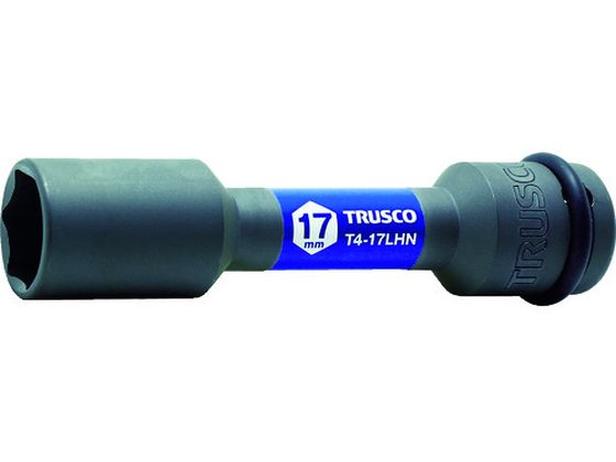 乐天商城 - 【レビュー投稿で100円OFFクーポン】【お取り寄せ】TRUSCO インパクト用薄肉ホイルナットロングソケット 17mm差込角12.7 T4-17LHN ソケット ソケットレンチ 作業用品 工具