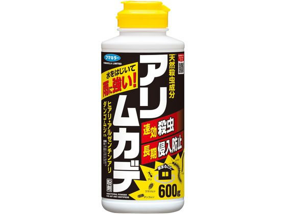 【レビュー投稿で100円OFFクーポン】フマキラー アリ用殺虫剤 アリムカデ粉剤600g 432671 置き型タイプ..