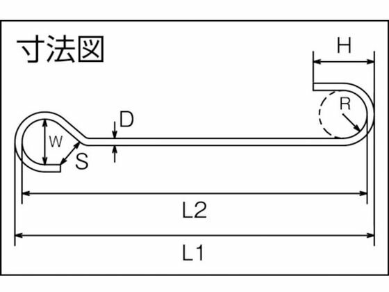 �ڥ�ӥ塼��Ƥ�100��OFF�����ݥ�ۡڤ����󤻡ۿ��� ���ƥ�쥹 �Ҥä���S���� ��Ĺ500mm A-2566 S���� S���եå� �ͥå��ѥեå� �ԥ� �եå� �Ǽ�ʪα�� �߲��� POP �Ǽ�